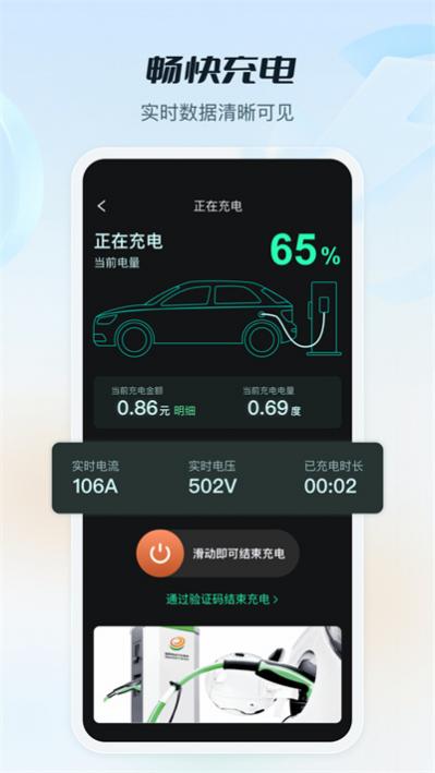 ׳(eapp) v3.6.850 ׿ 1