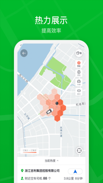 ܲ˾ v2.22.9 ׿ 0