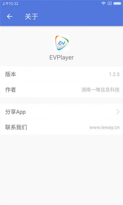 evplayerƵ v1.7.8 ׿ 4