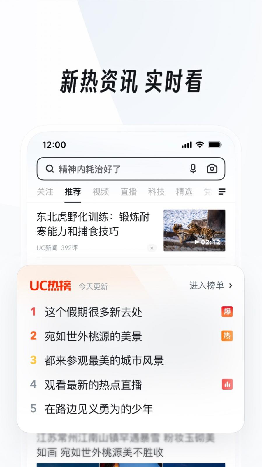 ֻuc2024 v16.1.8.1269  ׿ 1
