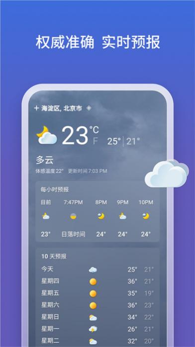 ΢Ӧ v27.4.411027310 ׿ 2