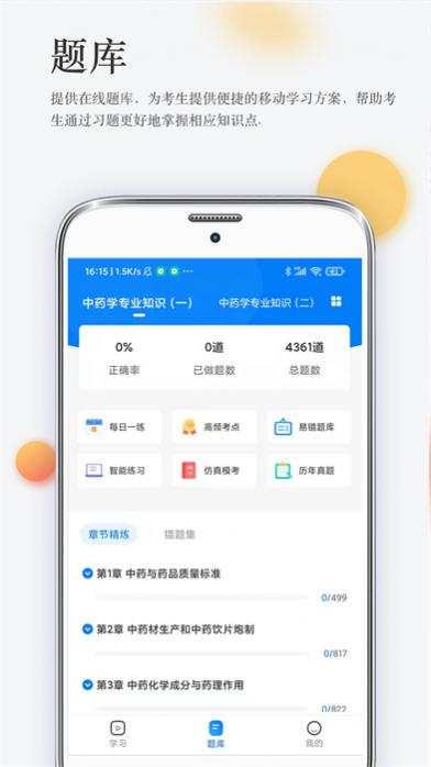½ֻ v1.2.7 ׿ 0