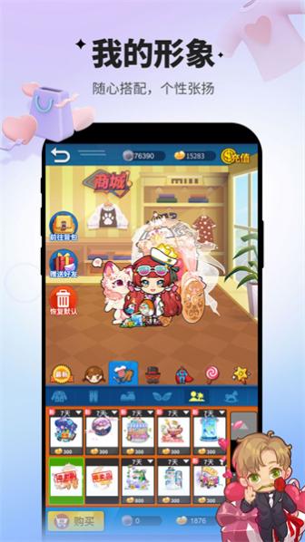 ˭Եvivo v2.2.9 ׿ 0