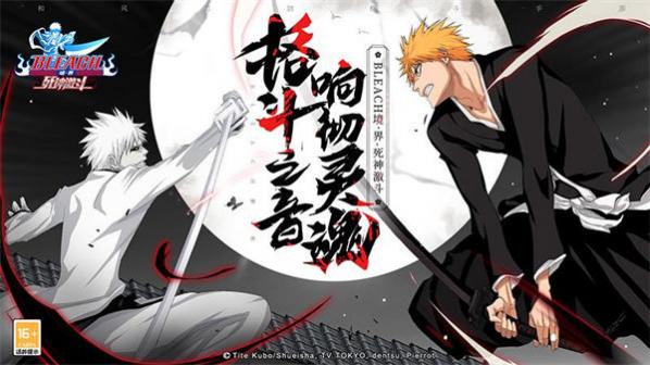 bleach񼤶ΰ v1.35.8 ׿ 4