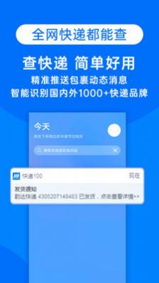 100appٷ v8.9.3 ׿° 3
