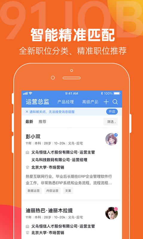 ˲app v5.1.8 ٷ׿ 3
