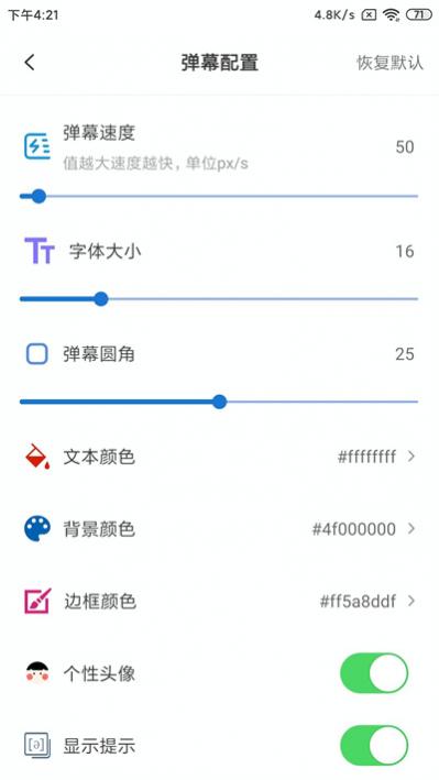 Ļ䱳 v2.3.2 ׿ 3