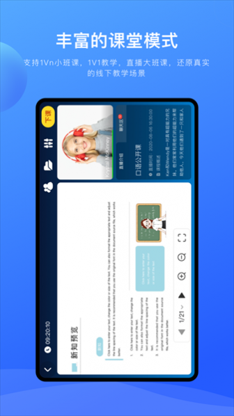 ؿplus app v4.15.6.1 ׿ 2