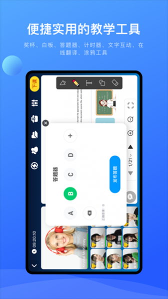 ؿplus app v4.15.6.1 ׿ 3