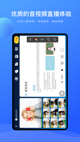 ؿplus app v4.15.6.1 ׿ 4