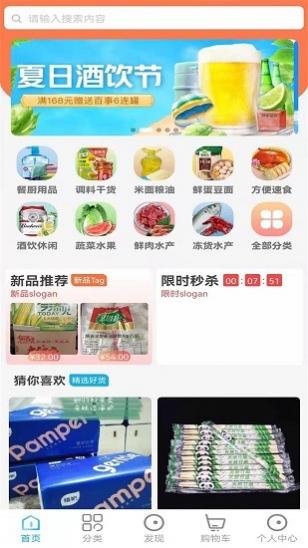 ̼ѹapp v1.2.0 ׿ 0