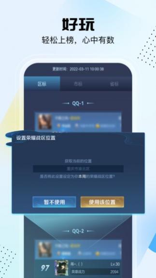 չapp v2.0.9.01 ׿ 1