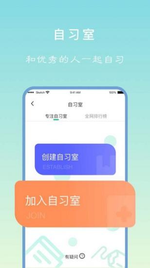 רעѧϰ v1.8.0 ׿ 4