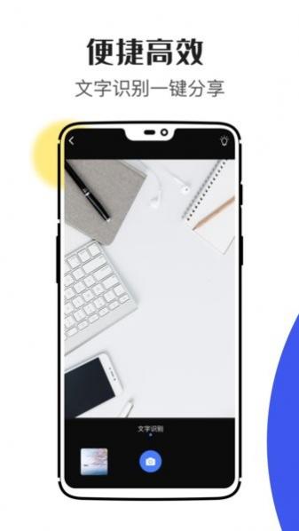 ʶɨapp v2.5.4 °׿ 0