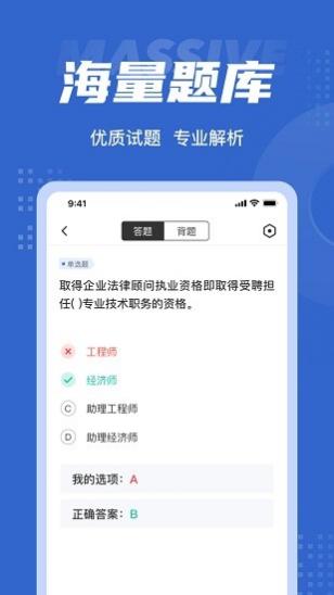 ʦԾ v1.2.0 ׿ 1