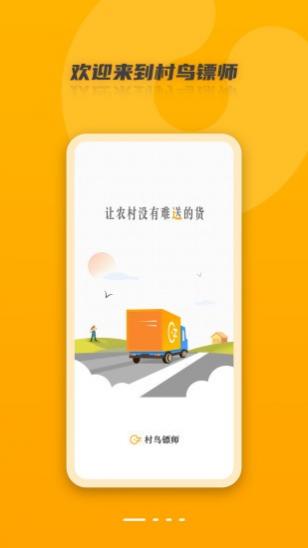 ʦ°汾 v2.3.7 ׿ 0