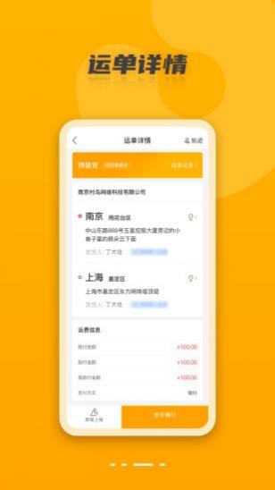 ʦ°汾 v2.3.7 ׿ 2