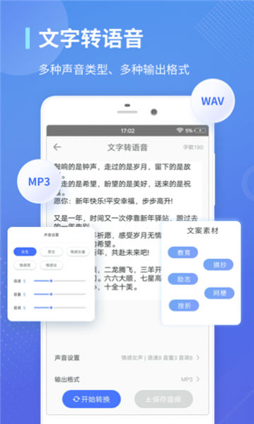 ¼תͨѰ v1.3.15 ׿ 1