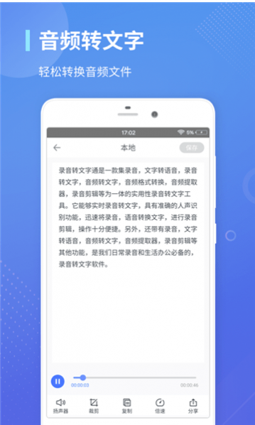 ¼תͨѰ v1.3.15 ׿ 2