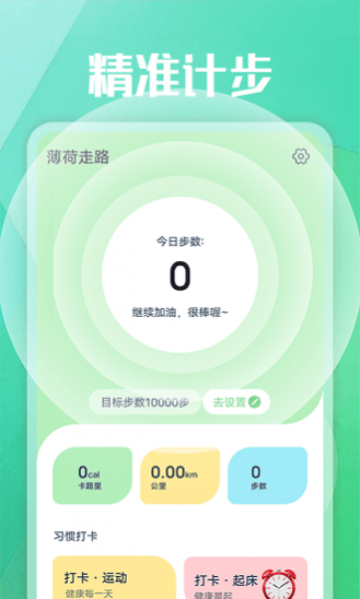 ·ٷ v1.0.0 ׿ 0