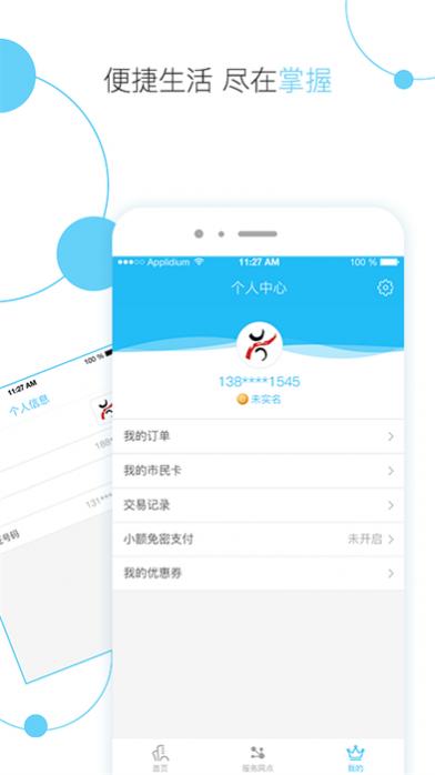 app v2.0.9 ׿ 1
