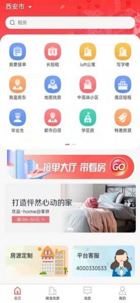 ȫⷿ v1.5.5 ׿ 3