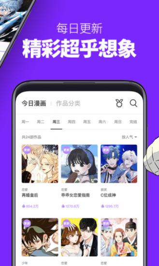 app° v3.0.7 ٷ׿ 2