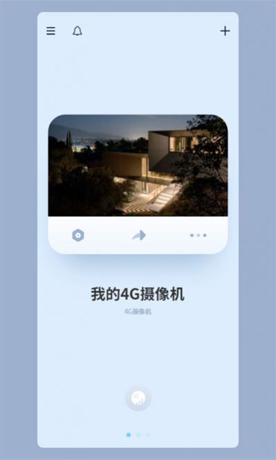 icam365 v3.26.1 ׿ 2