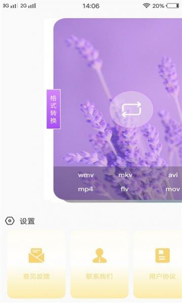 Ƶ v1.0.0 ׿ 2