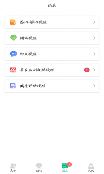 ҩܼҽưapp v1.14.66 ׿° 0