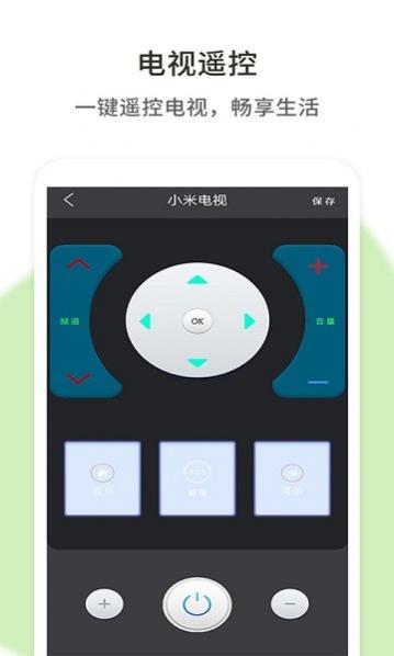 յңͨapp v1.0.1 ׿ֻ 2