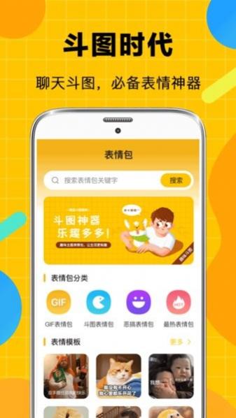  v4.0.4 ׿ 3