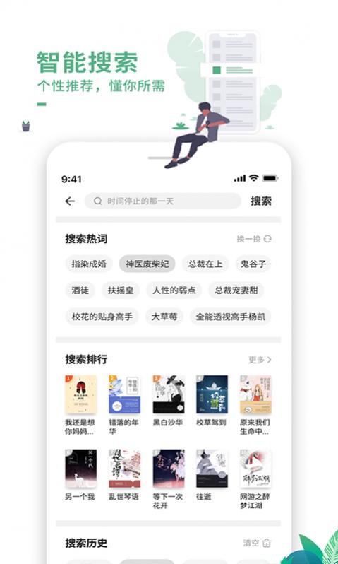 鼫ٰapp v7.5.4 ׿ 1