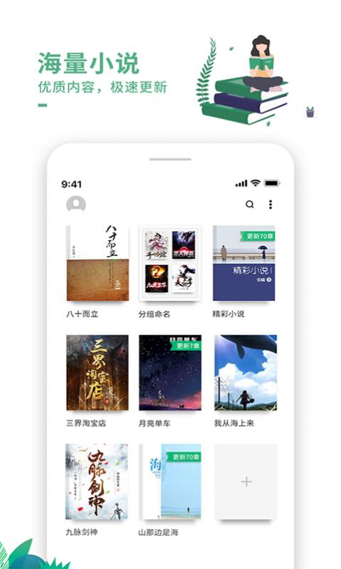 鼫ٰapp v7.5.4 ׿ 0