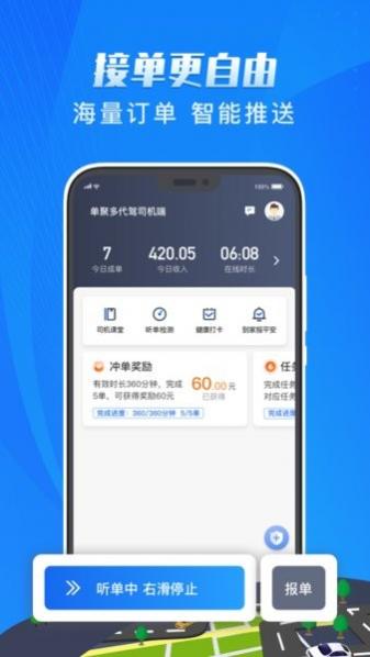 ۶˾app v5.30.7.0022 ׿ 1
