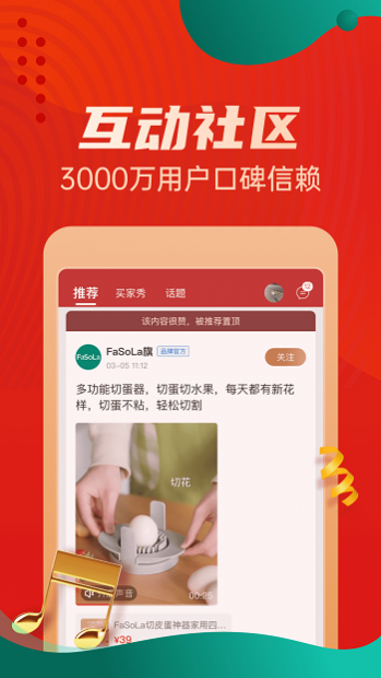 ̳app v5.4.12 ٷ׿ 1