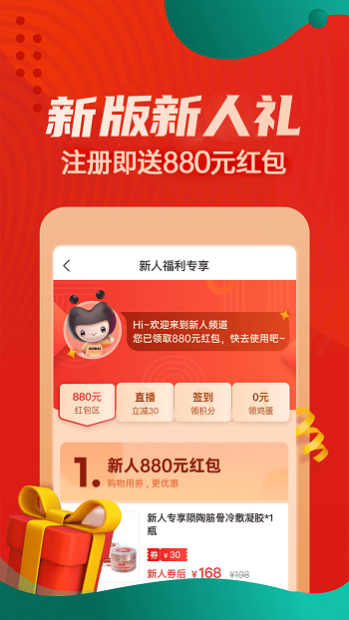 ̳app v5.4.12 ٷ׿ 2