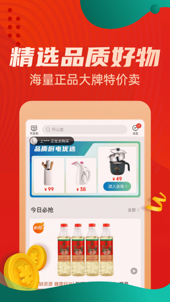 ̳app v5.4.12 ٷ׿ 3