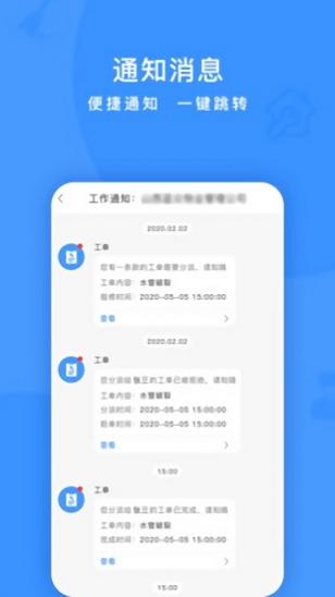 ƹٷ v4.2.7 ׿ 3