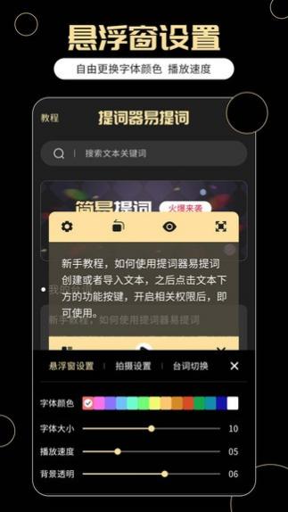 app v1.6.5 ׿° 3