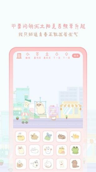 app v2212010 ׿ 1