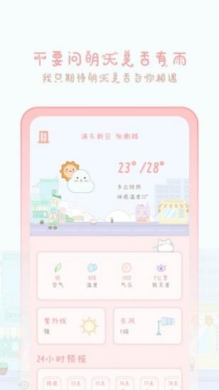 app v2212010 ׿ 2