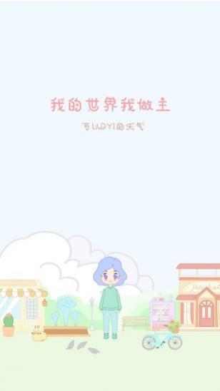 app v2212010 ׿ 3