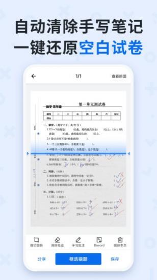 ۷Ծٷ v4.0.8.20231106 ׿ 4