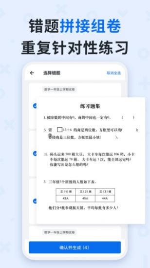 ۷Ծٷ v4.0.8.20231106 ׿ 2