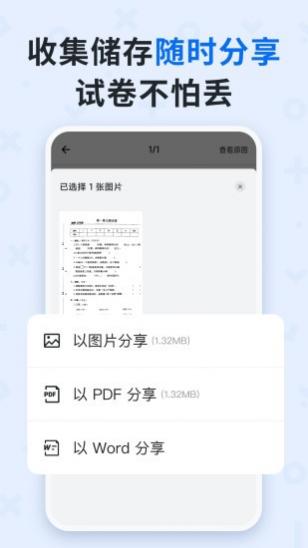۷Ծٷ v4.0.8.20231106 ׿ 3