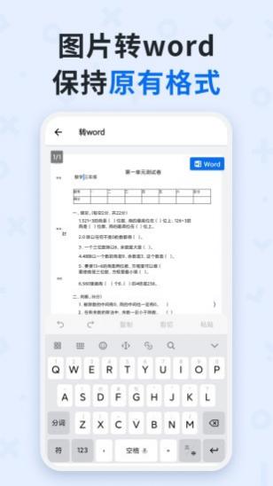 ۷Ծٷ v4.0.8.20231106 ׿ 1