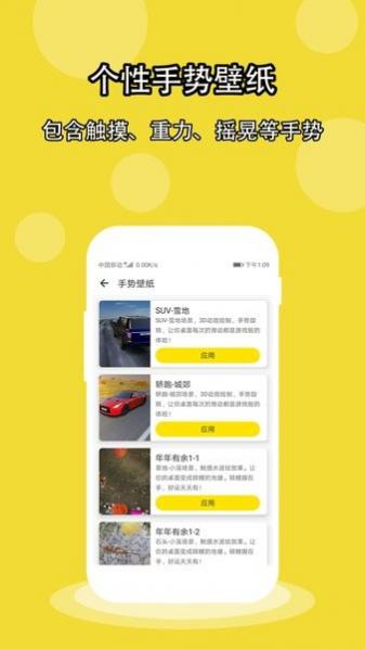 ֽapp