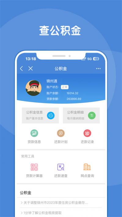 ͨapp