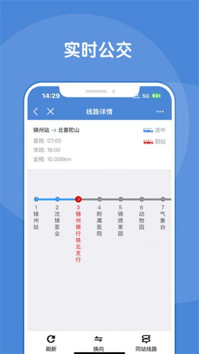 ͨapp